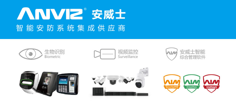 2017 南京安防展邀請(qǐng)函。