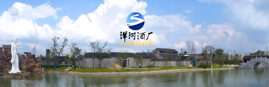 江蘇洋河酒廠股份有限公司門禁系統(tǒng)項(xiàng)目案例。